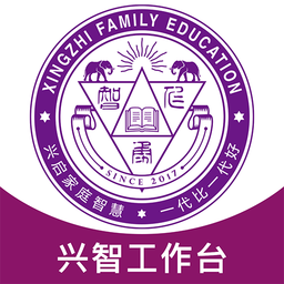 兴智工作台(传承教练) v2.1.6安卓版