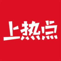 上热点最新版 v3.1.7 安卓版