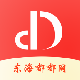 东海嘟嘟网 v6.1.2.25 安卓版