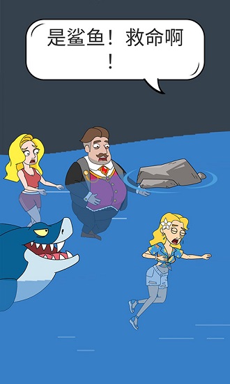 脑洞小姐姐2小游戏 v1.0.3 安卓版