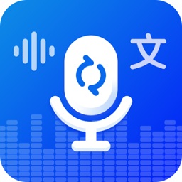 录音转文字实时提取 v1.3.1 安卓版