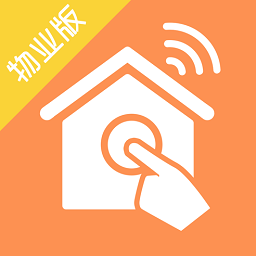 掌居宝物业版手机版 v2.5.2安卓版