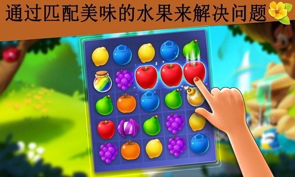 合成鲜花星球 v1.0.9安卓版