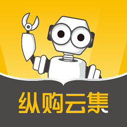 纵购云集 v8.32.0 安卓最新版