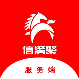 信满聚服务端 v1.3.9 官方版