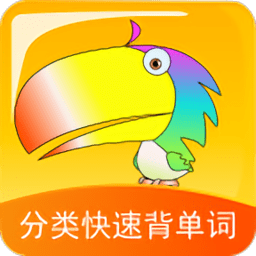 分类快速背单词软件 v1.0.35 安卓版