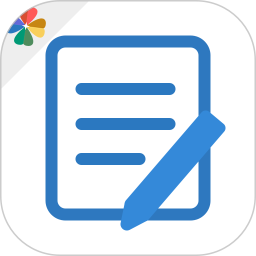 easynote手机app v5.5.529 安卓版