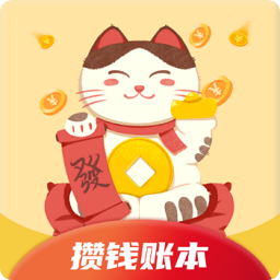 小像记账记一笔app v2.1.2 安卓版