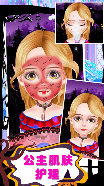万圣节魔法美妆游戏 v2.3 安卓版
