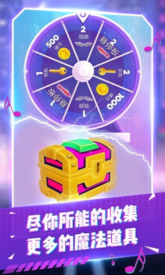 变色跑酷达人游戏正式版 v1.0 安卓版