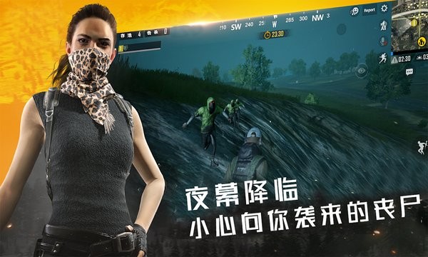 代号死神完整版 v1.2 安卓最新版