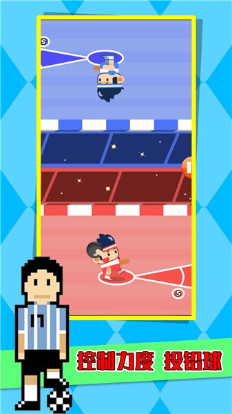 像素太空运动会最新版 v100.0.0 安卓版