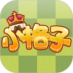 小格子(国际象棋学习) v2.2.3 安卓版