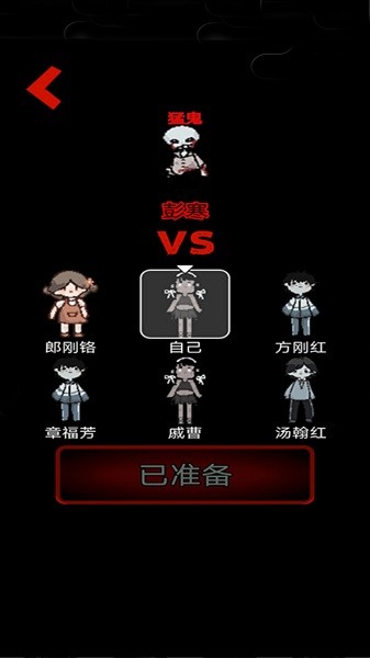 僵尸人入侵游戏下载