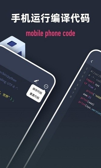 scriptable编程官方版 v2.5.7 安卓版