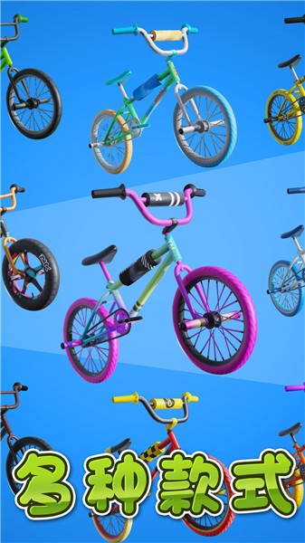 激情飞车游戏 v2.1 安卓版