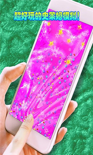 小小史莱姆手游 v1.7 安卓版