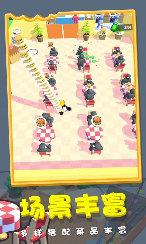 我的拿手菜游戏下载