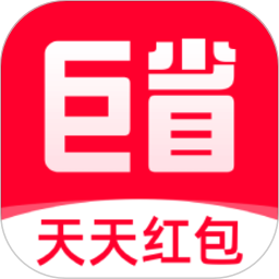 巨省优惠券软件 v1.6.601 安卓版