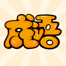 成语接龙学成语游戏 v1.30600.0 安卓最新版