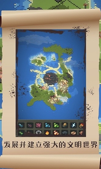 星球毁灭爆炸模拟器下载