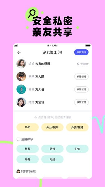 美图秀秀蛋啵 v1.3.200 安卓最新版