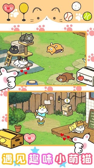 萌宅宠物模拟官方版 v1.0 安卓版