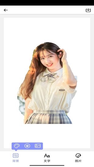 抠图专家软件 v1.5 安卓版