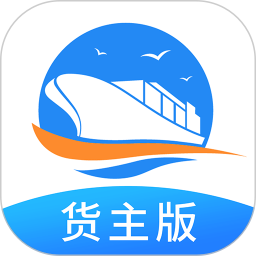 货运江湖水运货主app v1.7.36 安卓版