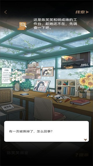 青点互动 v1.00.500.025 安卓版