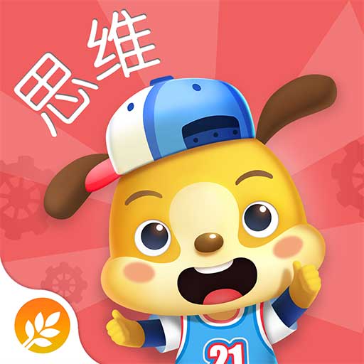 麦田思维宝宝全脑思维训练版 v3.7.1.250822安卓版