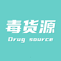毒货源 v1.0.1 安卓版