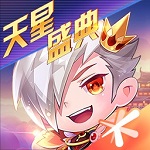 天天酷跑明哥版 v1.0.134.0 安卓版