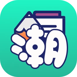 潮图文案 v1.0.4 安卓版