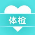 健康体检宝 v7.1.3 安卓版