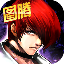 vivo端拳皇97ol手游 v4.7.1 安卓版