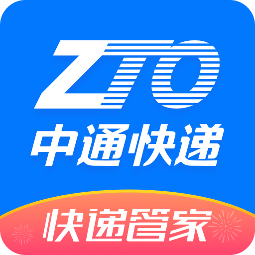 中通快检(中通快递) v6.12.17安卓版