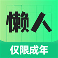懒人兼职 v1.0.20 安卓版