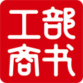 工部商书 v1.2.4 安卓版