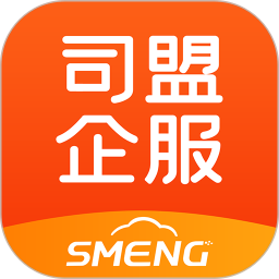 i企服(司盟企服) v2.59 安卓版