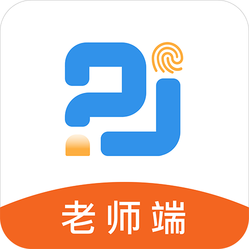 精教智学老师官方版 v5.5.1 安卓版