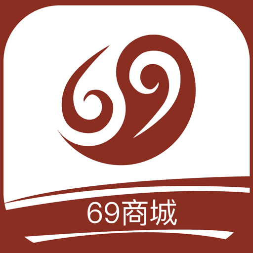 69商城 v4.6.48 安卓版