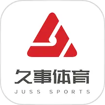 久事体育 v1.6.7 安卓版