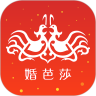 婚芭莎结婚订购 v7.74.0 安卓版