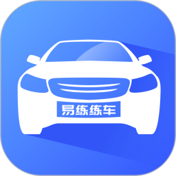 易练练车 v3.9.11安卓版