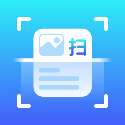 ai扫描小助手 v1.0.3 安卓版