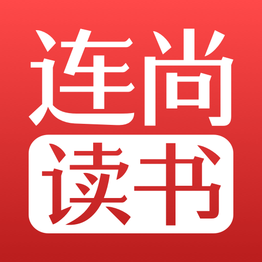 连尚读书免费下载 v4.2.5 安卓版
