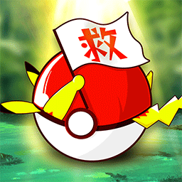 口袋重制游戏最新版 v2.1.5 安卓版