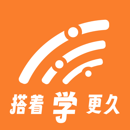 搭着学 v3.2.6 安卓版