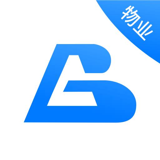 博享家物业版app v2.6.7 安卓版